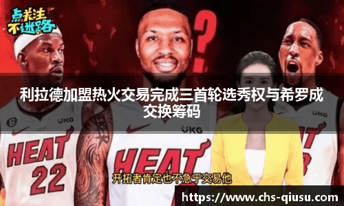 球速体育官网