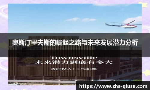 球速体育官网