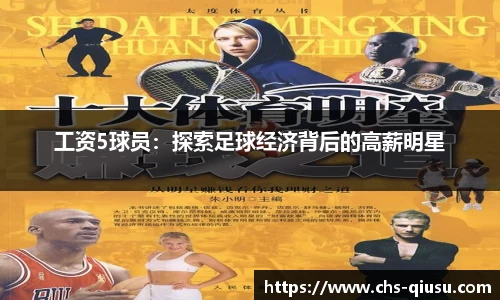 球速体育官方网站