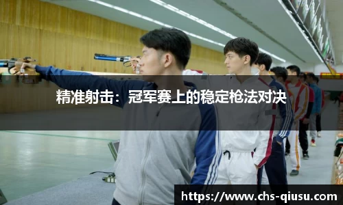 球速体育官网
