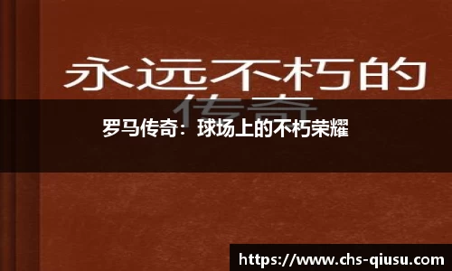 球速体育官方网站