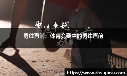 球速体育