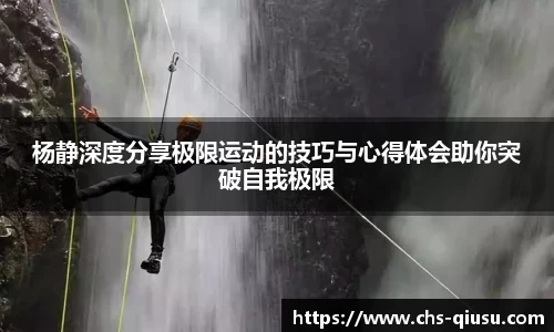 球速体育