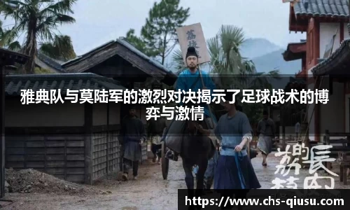 球速体育