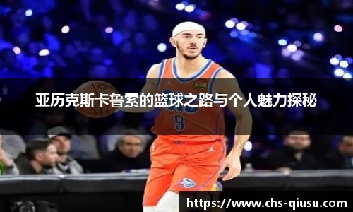 球速体育官方网站